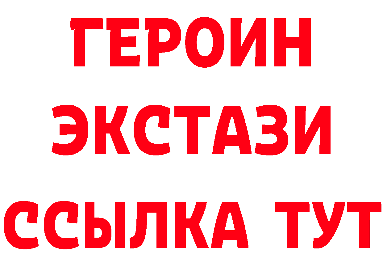 Метадон VHQ ССЫЛКА даркнет mega Городовиковск